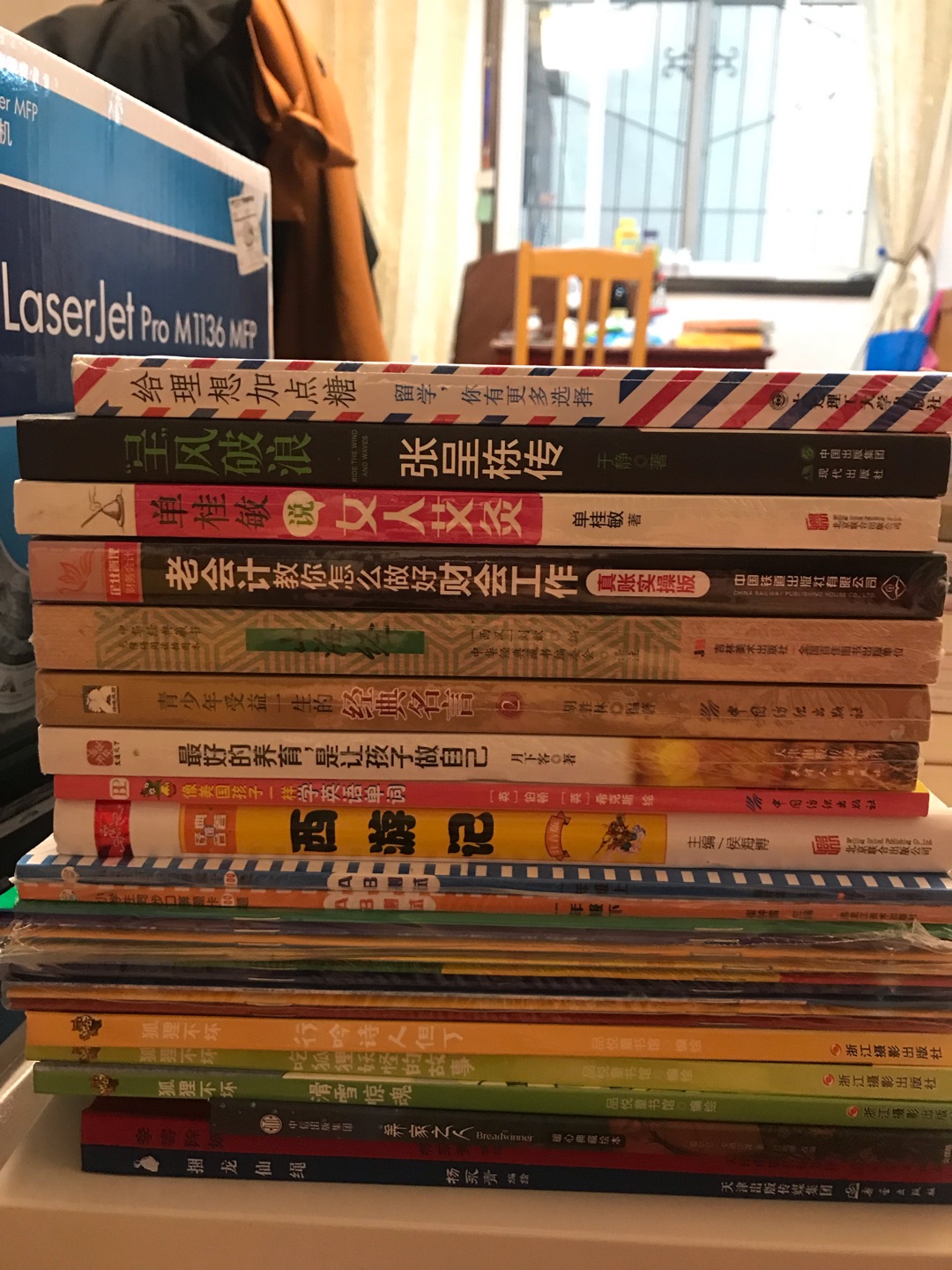 吃的,喝的,用得,买的最多的就是书啦!希望优惠能够多多,特别是买书的时候优惠活动喜欢变来变去的,刚下单是这个活动,再下一单就又变了,浪费消费者时间,敢做活动就光明正大的做,不要做了又纠结,又改变。