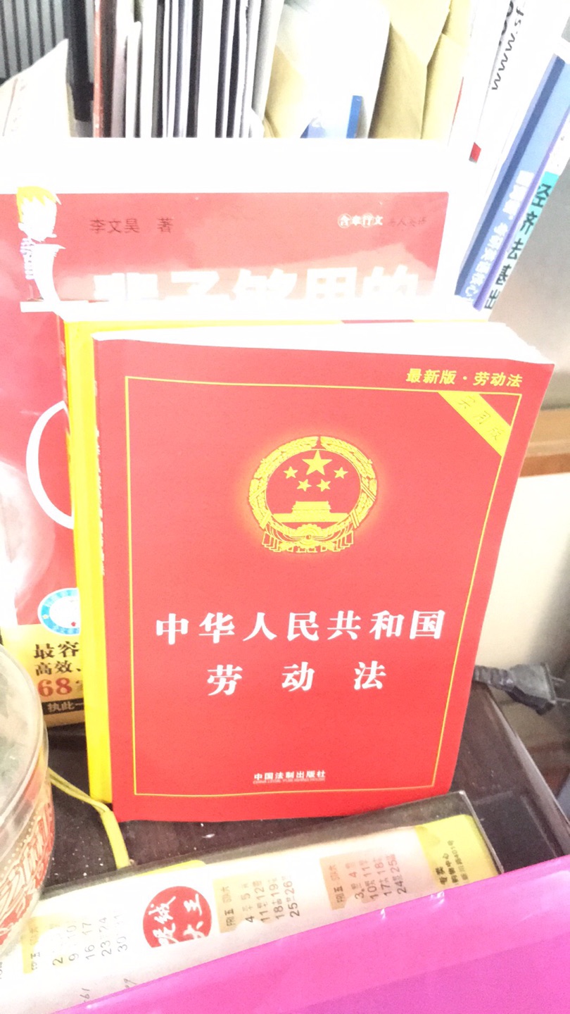 物流很快物流很快,东的书质量参差,不知道是不是这类书就这样了。
