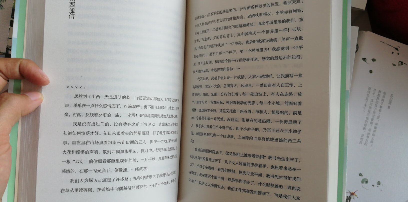 前面几页是林徽因画集中的几页,彩报图画,后面有诗,有建筑学感悟,有书信,各种生活感悟和心底所想吧,希望能够近距离了解一个这个近代史上的才女。