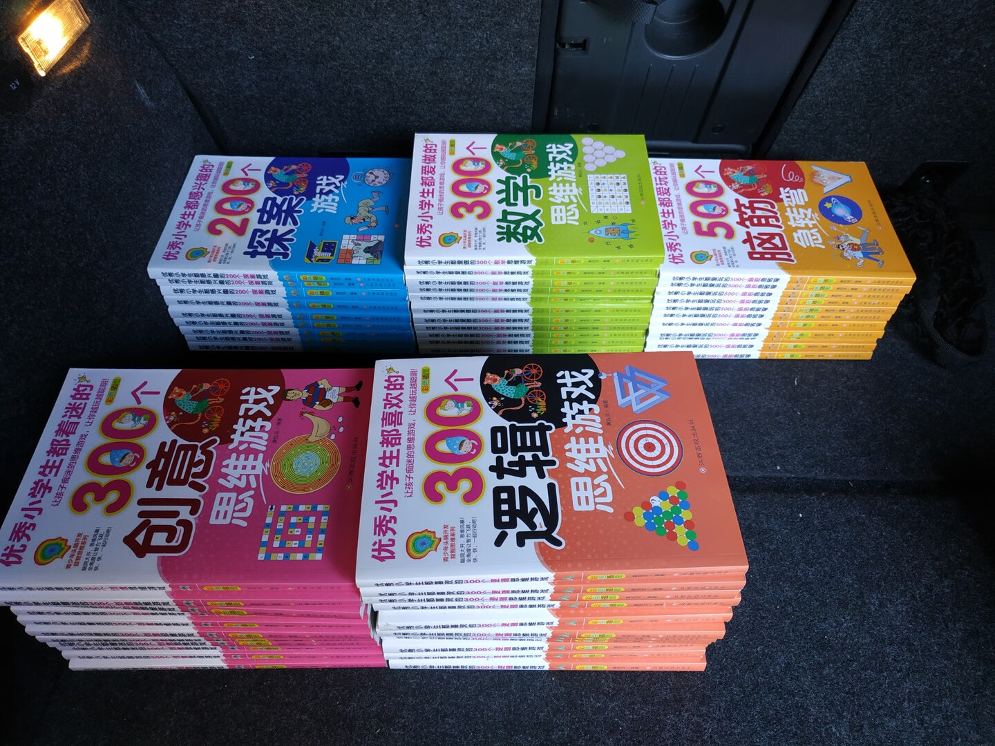 我为什么喜欢在买东西,因为今天买明天就可以送到。我为什么每个商品的评价都一样,因为在买的东西太多太多了,导致积累了很多未评价的订单,所以我统一用段话作为评价内容。购物这么久,有买到很好的产品