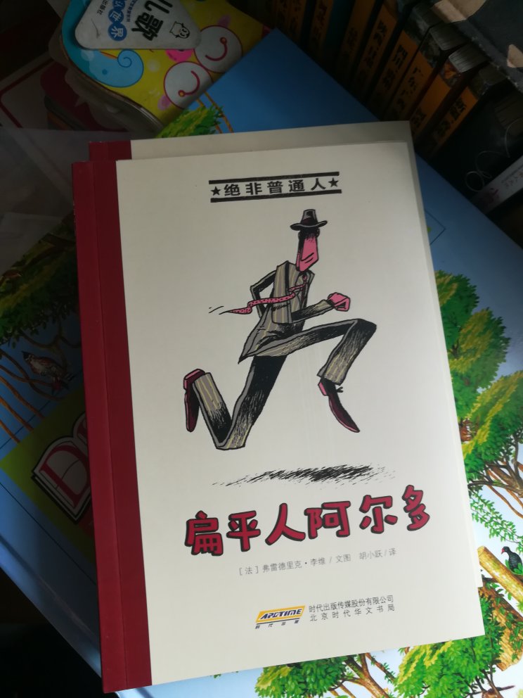 趁着书香节下手了一单有一单,什么都好,就是取快递太重了。孩子正处于学习习惯的养成日,希望能够规范他的学习行为并提高学习能力!坚持,阅读,学习习惯。这本书dk对于孩子来说有点不太实用,有点难度!慢慢来