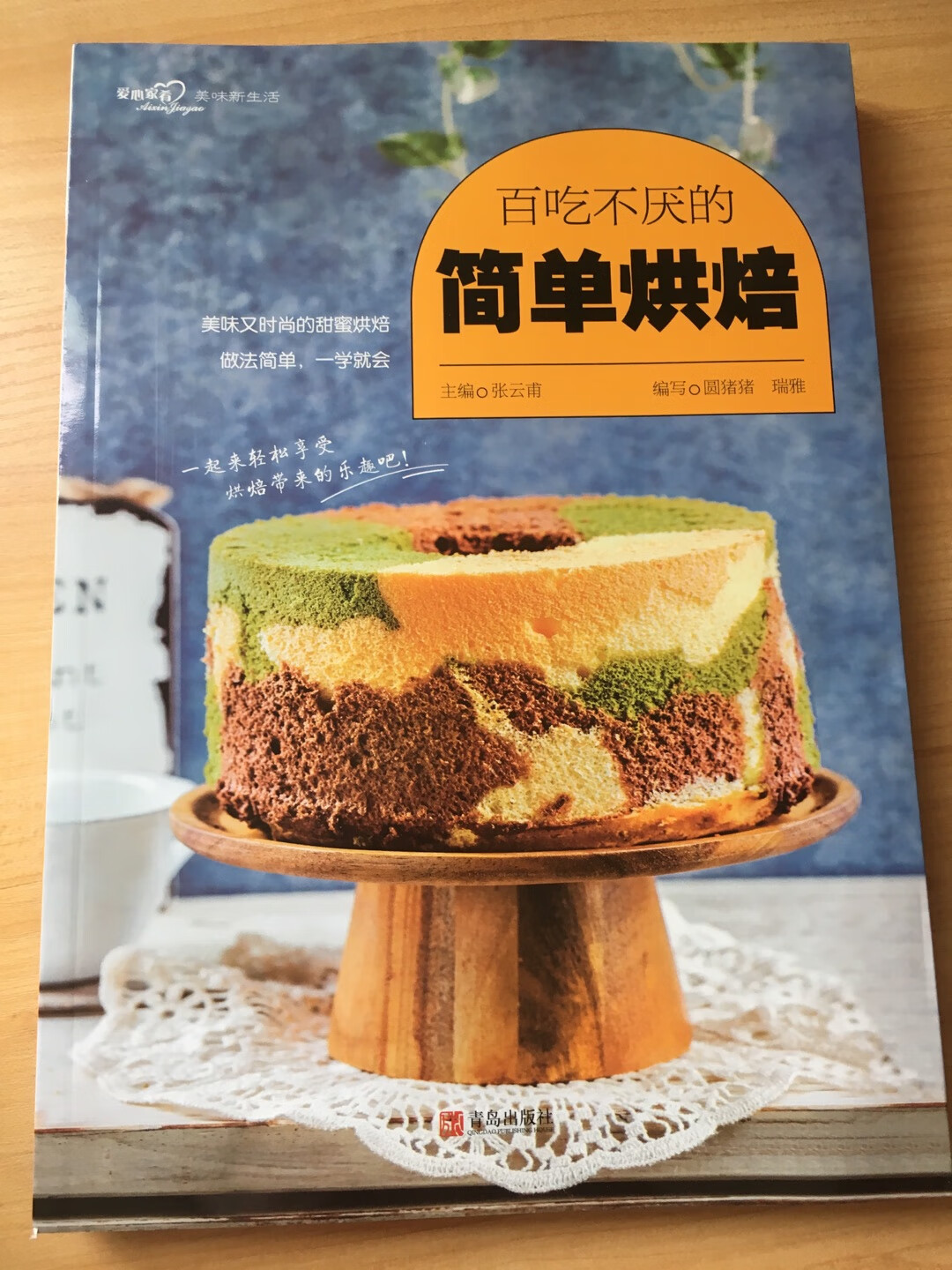 书第一天下单,第二天就收到了,这次包装也完好,用的纸箱子?包的。99元10本,下的第三次单了,给宝宝囤的绘画书,书的纸张还不错,看上去是正版的。希望多做一些这种活动。