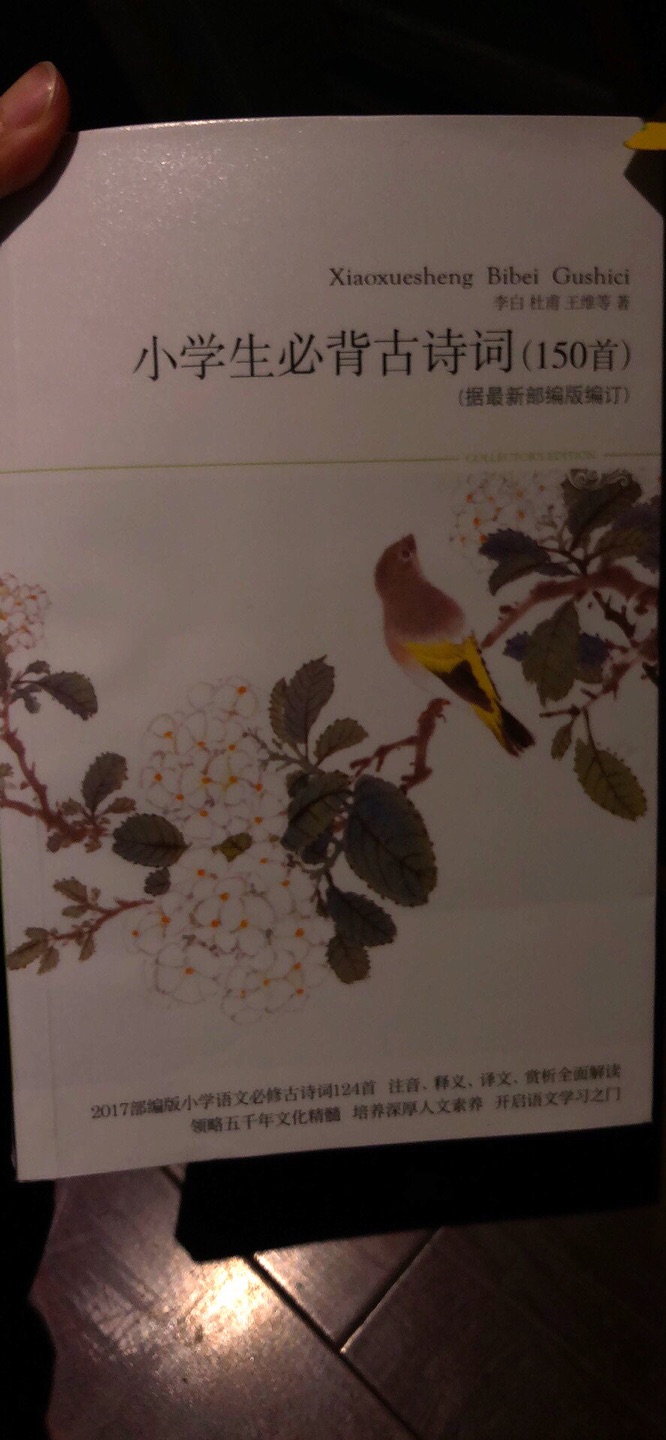 我为什么喜欢在买东西,因为今天买明天就可以送到。我为什么每个商品的评价都一样,因为在买的东西太多太多了,导致积累了很多未评价的订单,所以我统一用段话作为评价内容。购物这么久,有买到很好的产品,也有买到比较坑的产品,如果我用这段话来评价,说明这款产品没问题,至少85分以上,而比较垃圾的产品,我绝对不会偷懒到复制粘贴评价,我绝对会用心的差评,这样其他消费者在购买的时候会作为参考,会影响该商品销量,而商家也会因此改进商品质量。