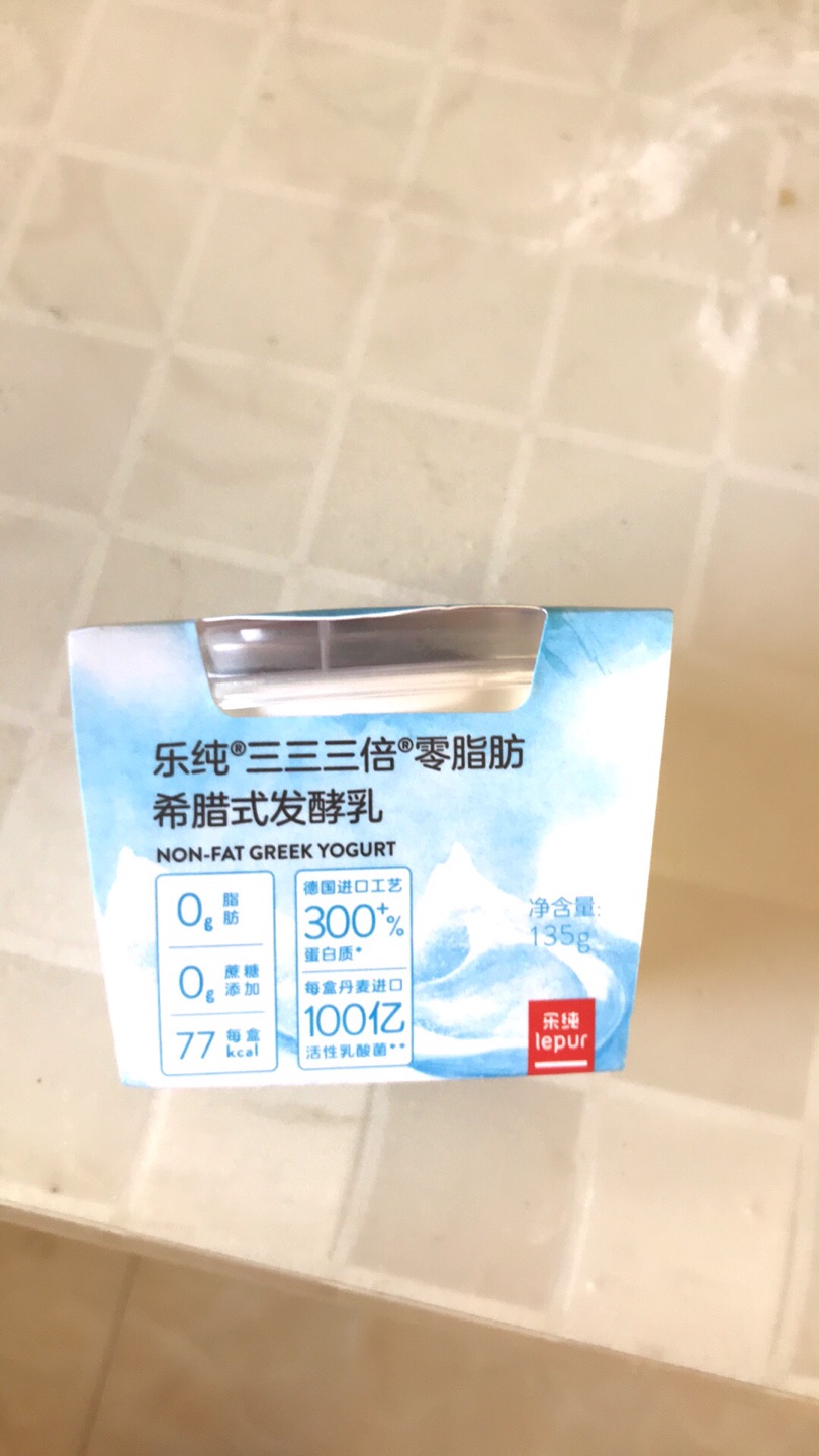 超好喝 不一样的感觉 美味到家了