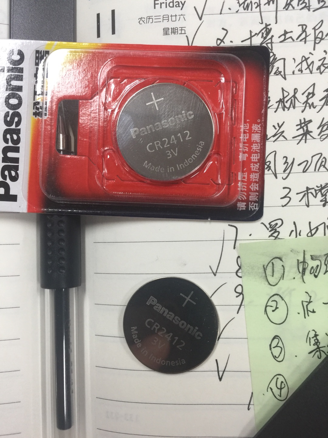 把原装的拆下来照着买的,卡片钥匙放了四年没用过,现在才想来用,谁这电池没电了,换好了还没事试过