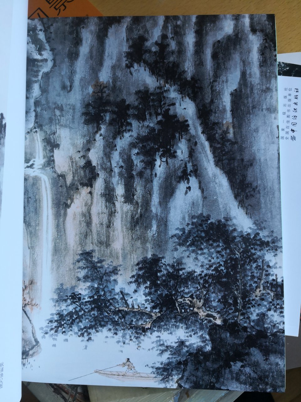 谢稚柳是我国现代著名山水画家,绘画艺术性很高,此册印刷很清晰一版一印,是不可多得之范本,纸张很好,为大的出版社出版可靠,服务一流。