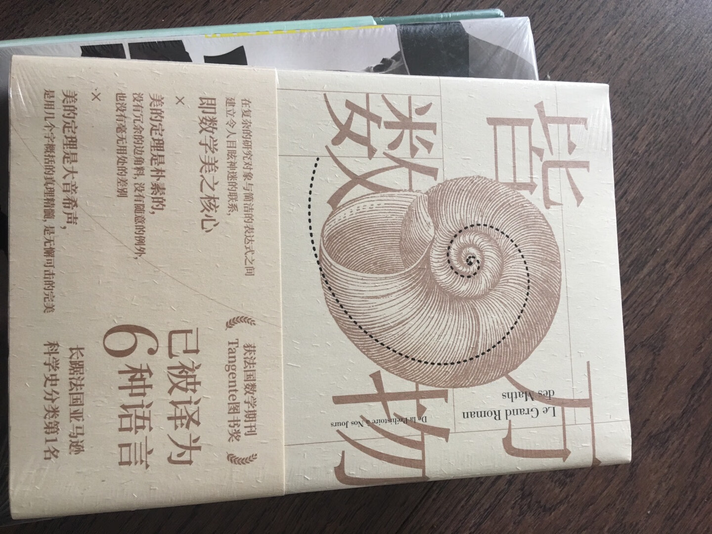 *********,*********。然,****与众皆不同,为******。******,心驰神往,******,寝食难安,辗转****忘怀。于是****食,凑齐银两,********。#之热心、******,无不让人感激涕零,可谓迅雷不及掩耳盗铃儿响叮当仁不让世界充满爱。*******,****四射,********,处处******。***之余甚是欣喜若狂,呜呼哀哉!*******,人间*****!*****,***********。******,故生********,超高性价比之慨,********时尚品位。产品介绍果然句句实言,********。*******,****贾。