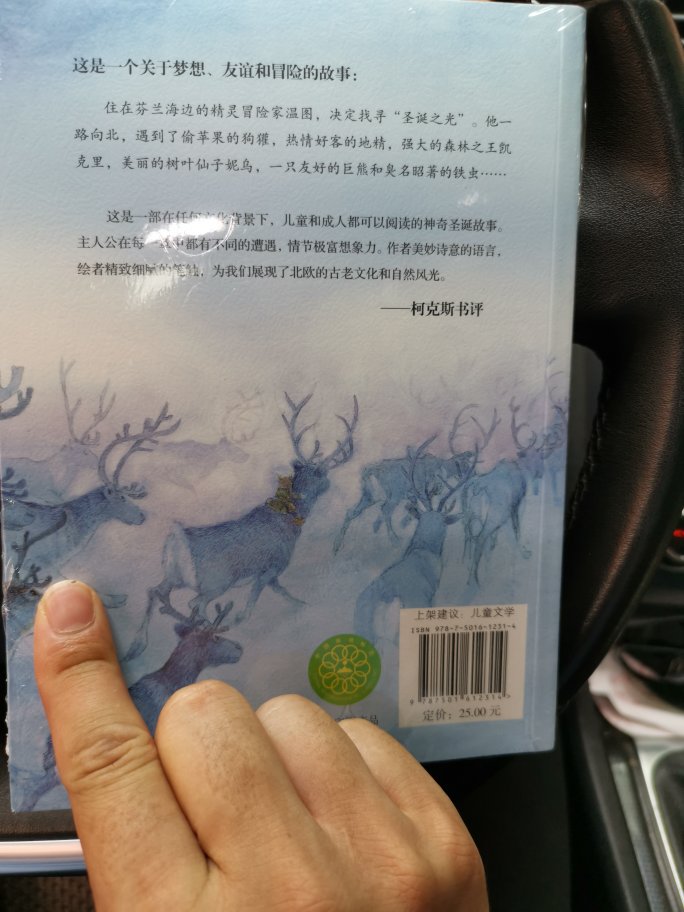 购书,遇上活动价格便宜到没朋友,每年三次就购了:双十一,618和423。根本停不下来,剁手也没用。活动价在2—3折左右都收值得推荐。过了618也只有200-30的劵,根据需要也在用。