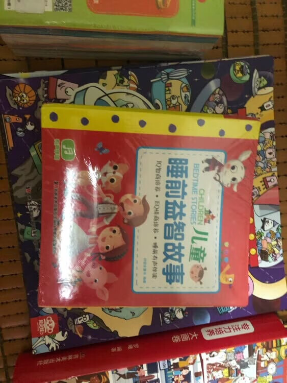 宝宝一周岁多了 第一次买绘本 群里的妈妈们推荐了好多经典的儿童绘本 每天都要给宝宝读好多次 宝宝现在只有看见书就自己拿过来看然后叫我给她读 希望宝宝可以养成一个爱看书的好习惯 搞活动的时候买书超级划算 每次有活动都忍不住的要买 简直有毒 而且送货速度快 商品包装质量非常不错