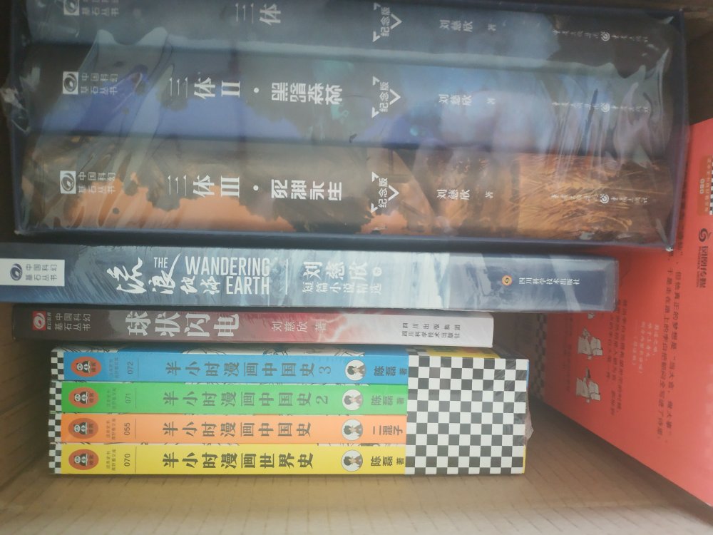 搞活动,又买了很多。温馨提示:买书上瘾!买书上瘾!买书上瘾!买书上瘾!买书上瘾!买书上瘾!买书上瘾!买书上瘾!买书上瘾!买书上瘾!买书上瘾!买书上瘾!买书上瘾!买书上瘾!