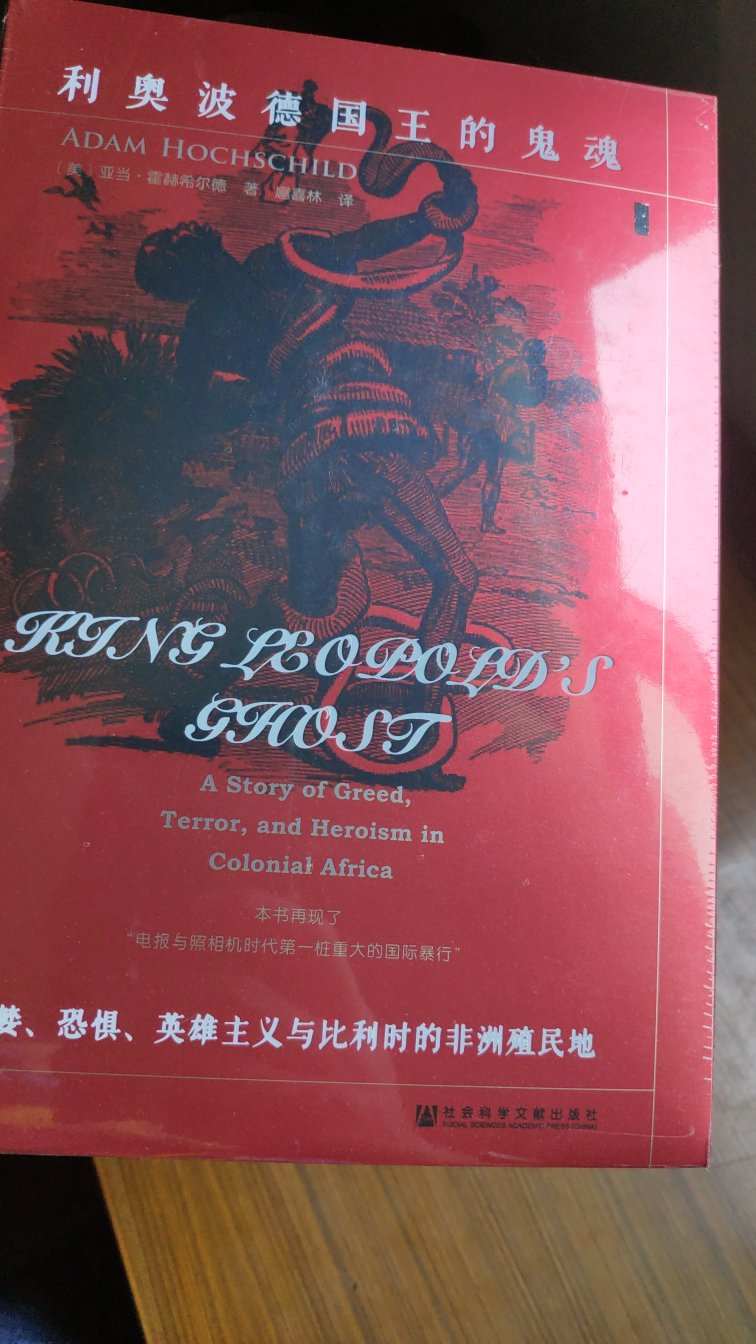 书是好书入太多了一下看不完就不细评,购物方便就是商品评价很烦人得一个一个来浪费了好多脑细胞所以本人提前写好了好评模板到时复制粘贴省了很多时间。