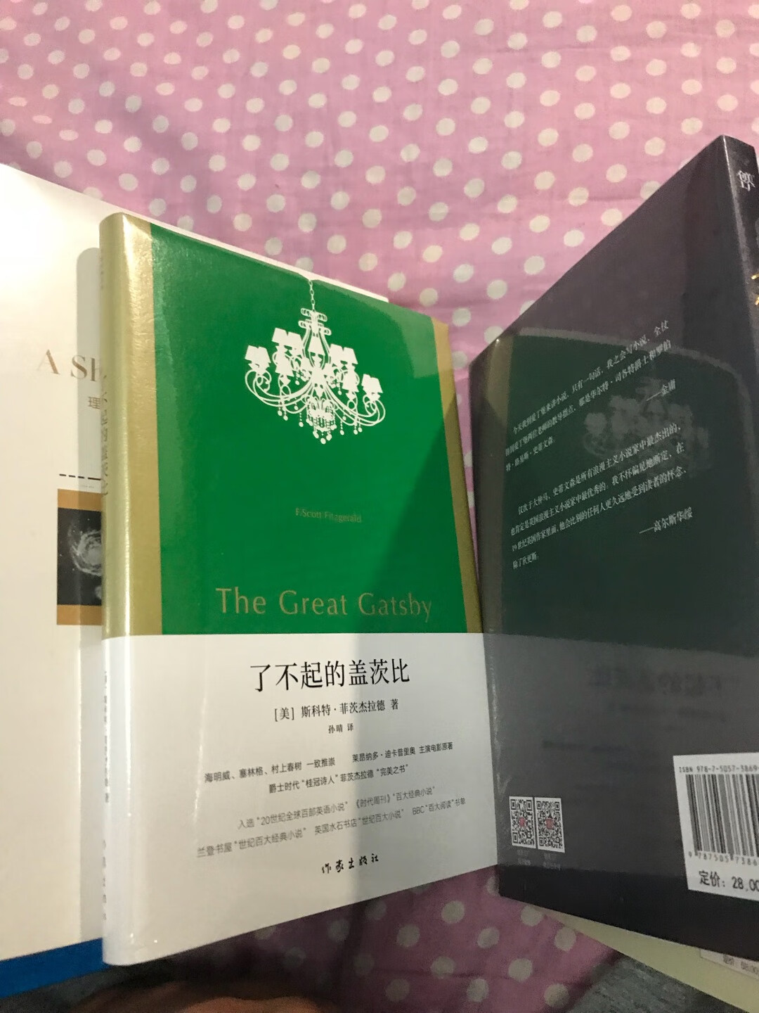 方便!快捷!正版!优惠!放心!最关键的是涨知识!买书已经变成一种购物的需求,看书已经成为一种学习的方式。跟娃一个看书一起学习,共同进步。