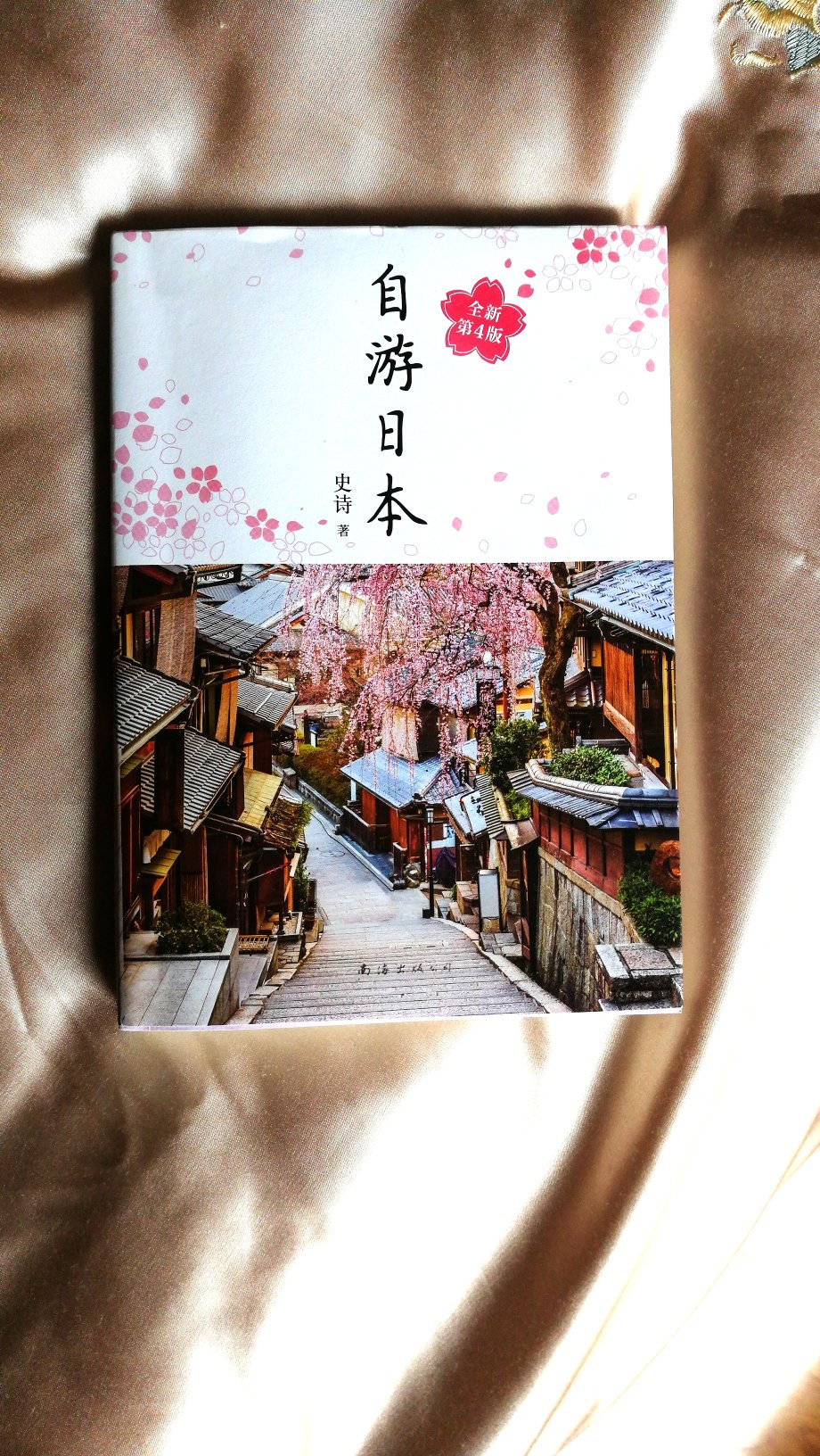 很棒的图书,值得购买。很棒的图书,值得购买。很棒的图书,值得购买。很棒的图书,值得购买。