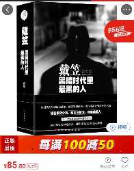 买的宝贝太多,又没时间一一发表评价,只好统一模板了,因为每次购买都是自己多方比较后的选择。物流快,包装好!收到的宝贝与店家的介绍描述一样。给个点赞?!