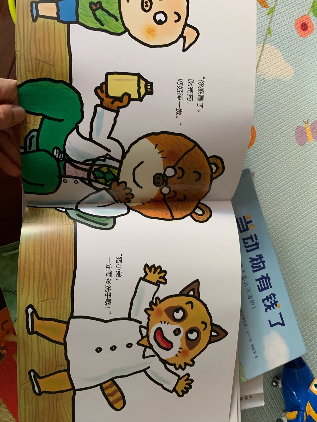 故事挺简单的,就是四个小动物去找熊医生看病,熊医生也挺无厘头的,肚子痛是因为感冒,然后护士就在旁边让每个小动物都要洗手,可能是为了传导勤洗手的习惯吧。说不上来多好,还行吧。