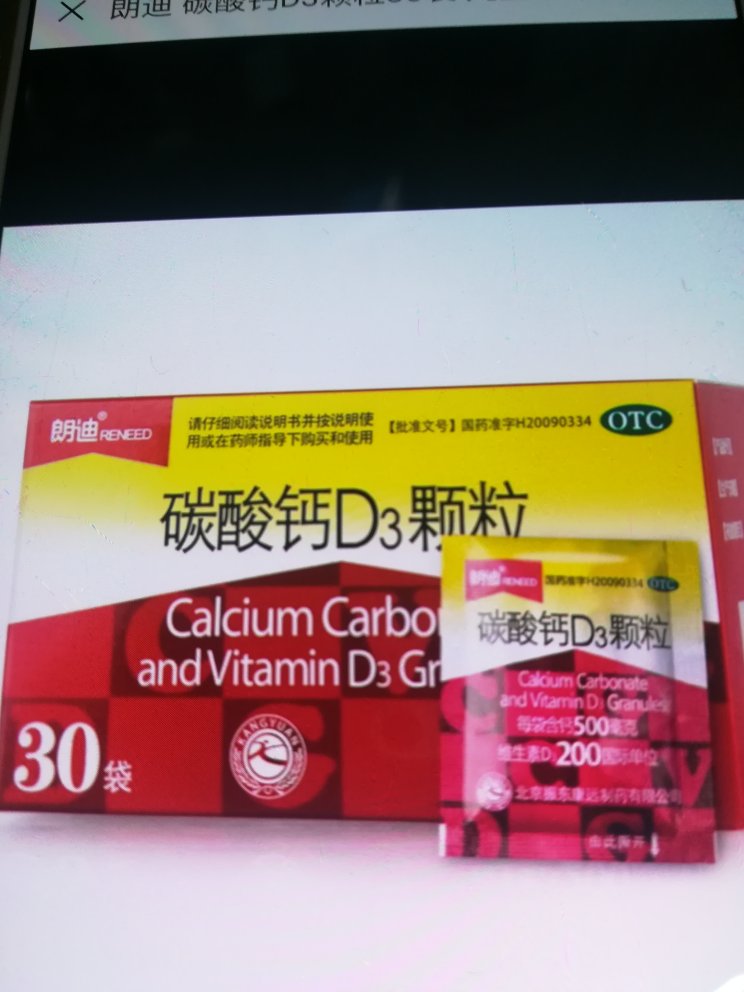 好东西要分享