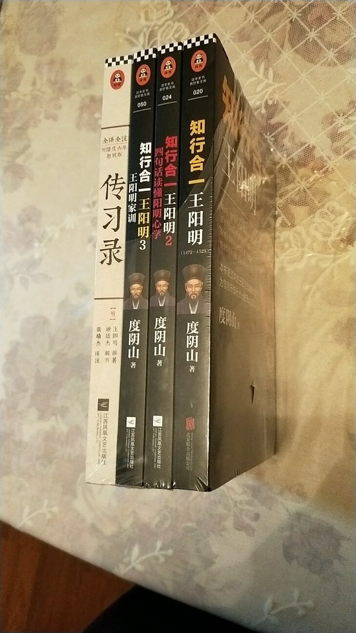 收到书了,感谢快递,我的书包装得很好,几千公里的距离也依然完好无损,书本质量非常好,一看就是正版的书籍,质量上乘,品质一流,印刷精美,图文清晰,配得上大师的作品,值得珍藏,一句话这次购书我很满意。