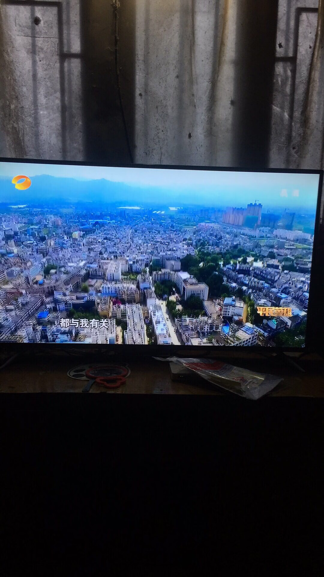 海尔模卡电视 大品牌 质量可以的