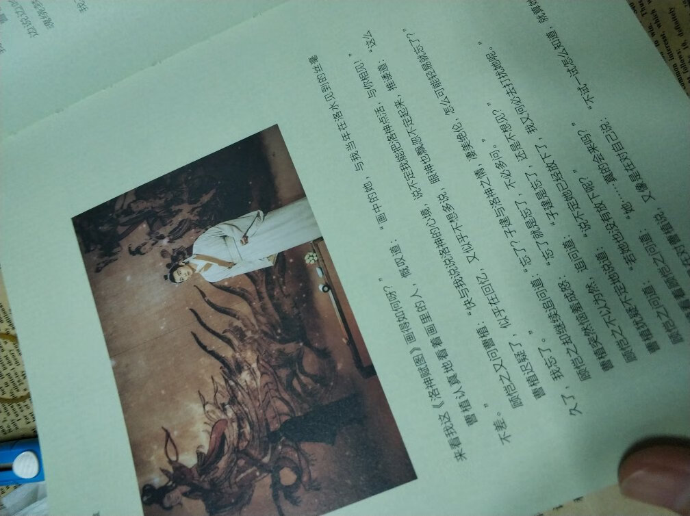 两天左右收到的快递,收到当天检查了一遍,字体清晰,纸张也不会特别薄,书角之类的边缘也没有被压皱,因为不想做笔记了,所以就直接入手《国家宝藏》收到的时候比我想象中更让我觉得惊喜和意外的好。