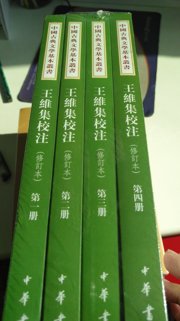 王维的五律妙绝,景句尤为出色,读其诗,如见其人,花开一树,满院芳菲。苏轼评价王维:“味摩诘之诗,诗中有画;观摩诘之画,画中有诗。”