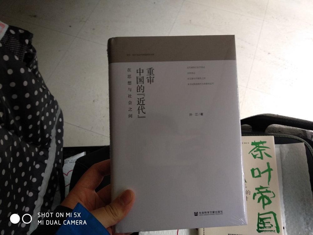临近423世界读书日,图书减满活动已经开始,每天10点都能抢到200–30券,算下来3.1折左右,非常合算。本书是理想国系列作品,描写南美现代化的坎坷与困境,推荐。