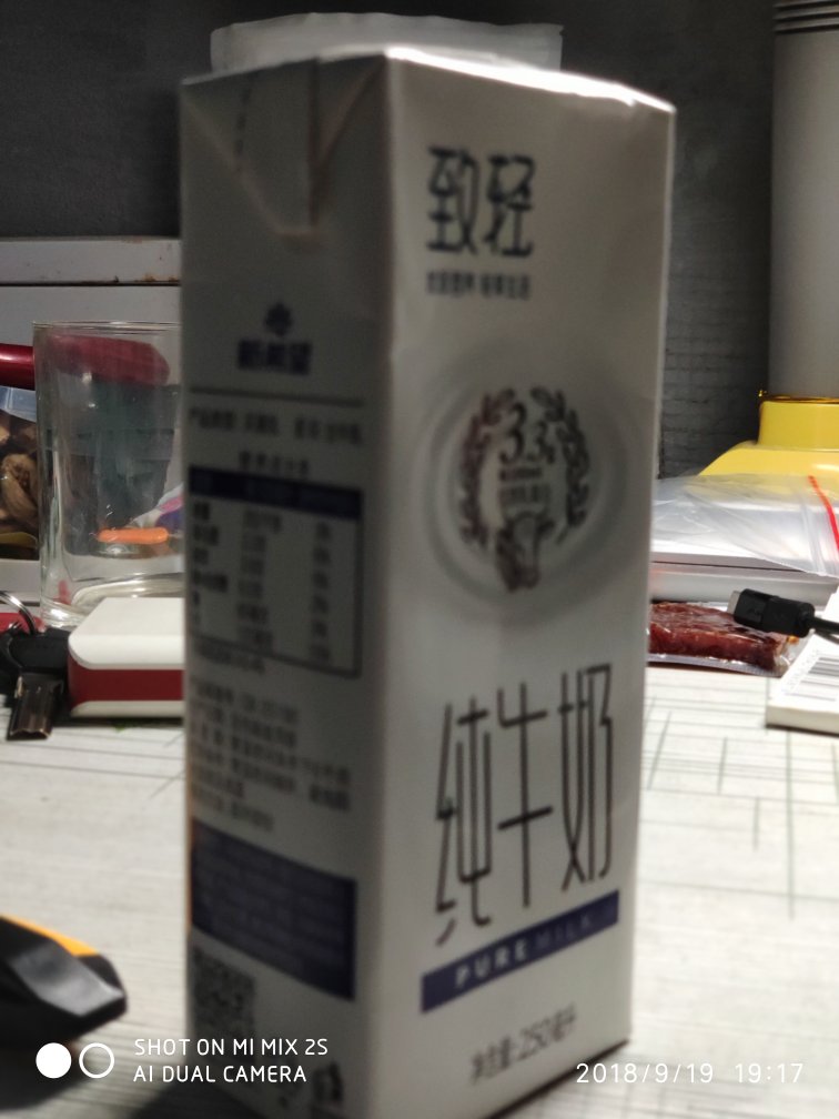 感觉就这样,不如伊利的口感。物流还可以吧,从下单到收货两三天,浙江发安徽合肥
