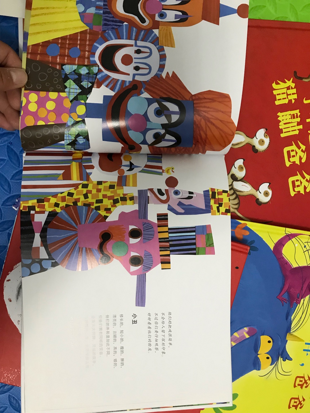 总体感觉还是不错的,用了券,很合算。故事我感觉比较适合我们3周岁多点的阅读。这次选相对来说会看看再下手,要不然买回来不一定能读,这个是为了满足爸爸和孩子互动。