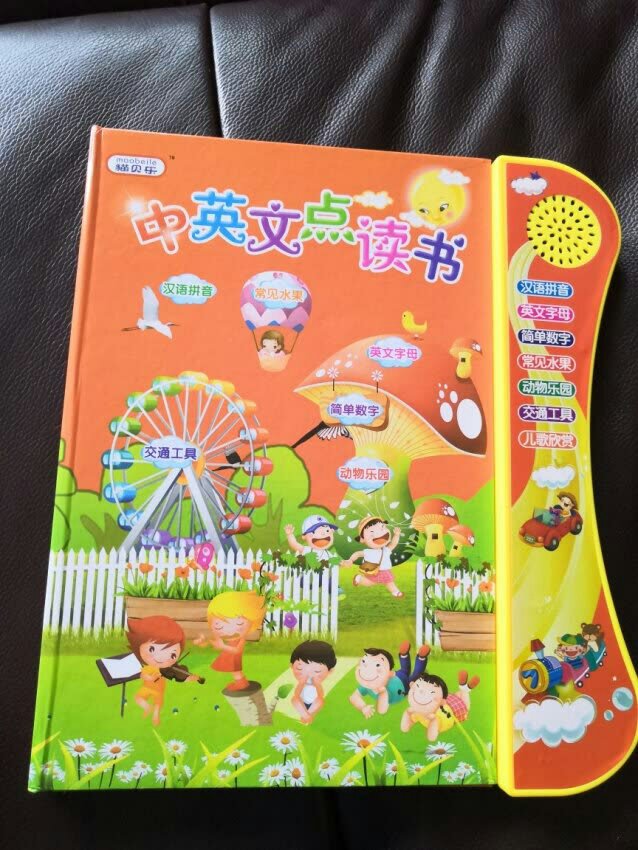 很好,现在就是好,这么便宜的东西能做成这样,到位了!