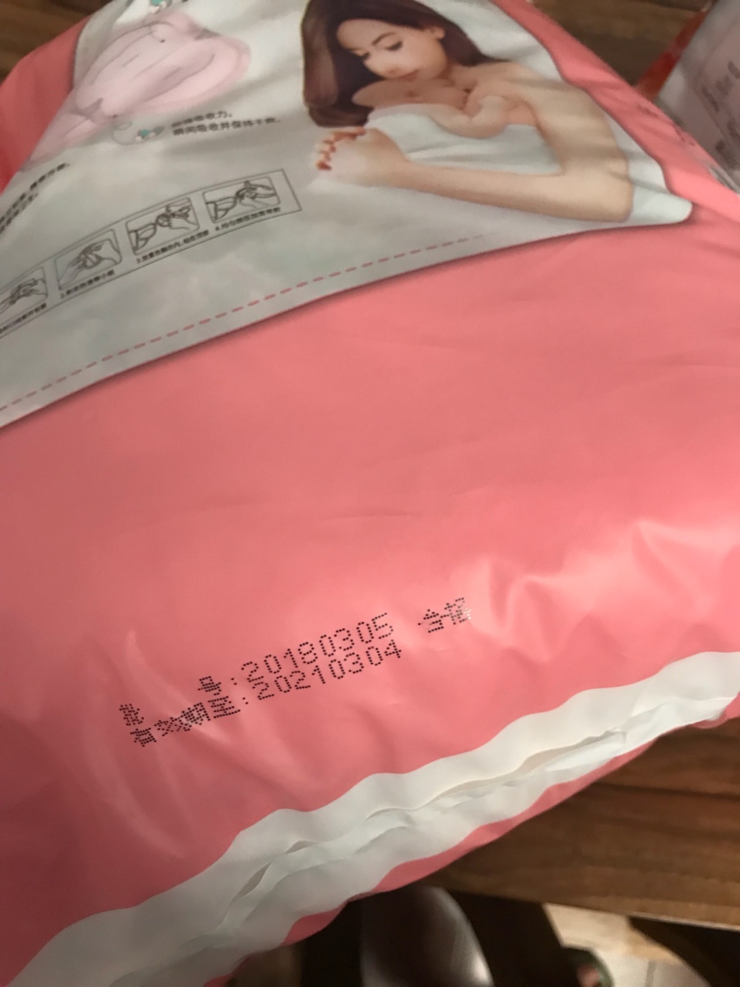 很好用,带宝宝出门随身带两片,在母婴室换尿布垫一下干净又方便