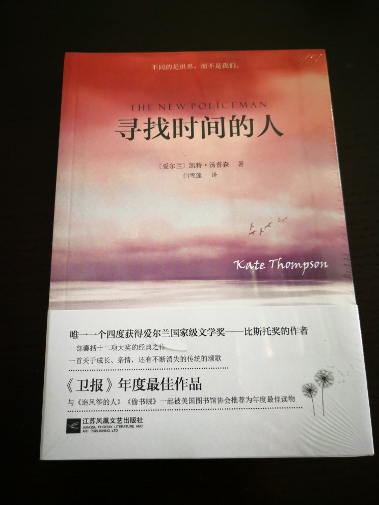 网评很高的书,一直没有买来看,这次618买了一堆书,准备好好学习