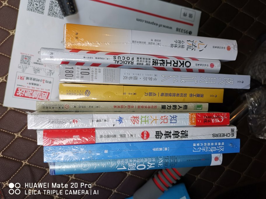 422下的单,423读书日送达,这些还没有读,一本本来,读书更容易使人开拓思维,放下手中的电子产品,畅游纸质文本,给你不一样的世界。