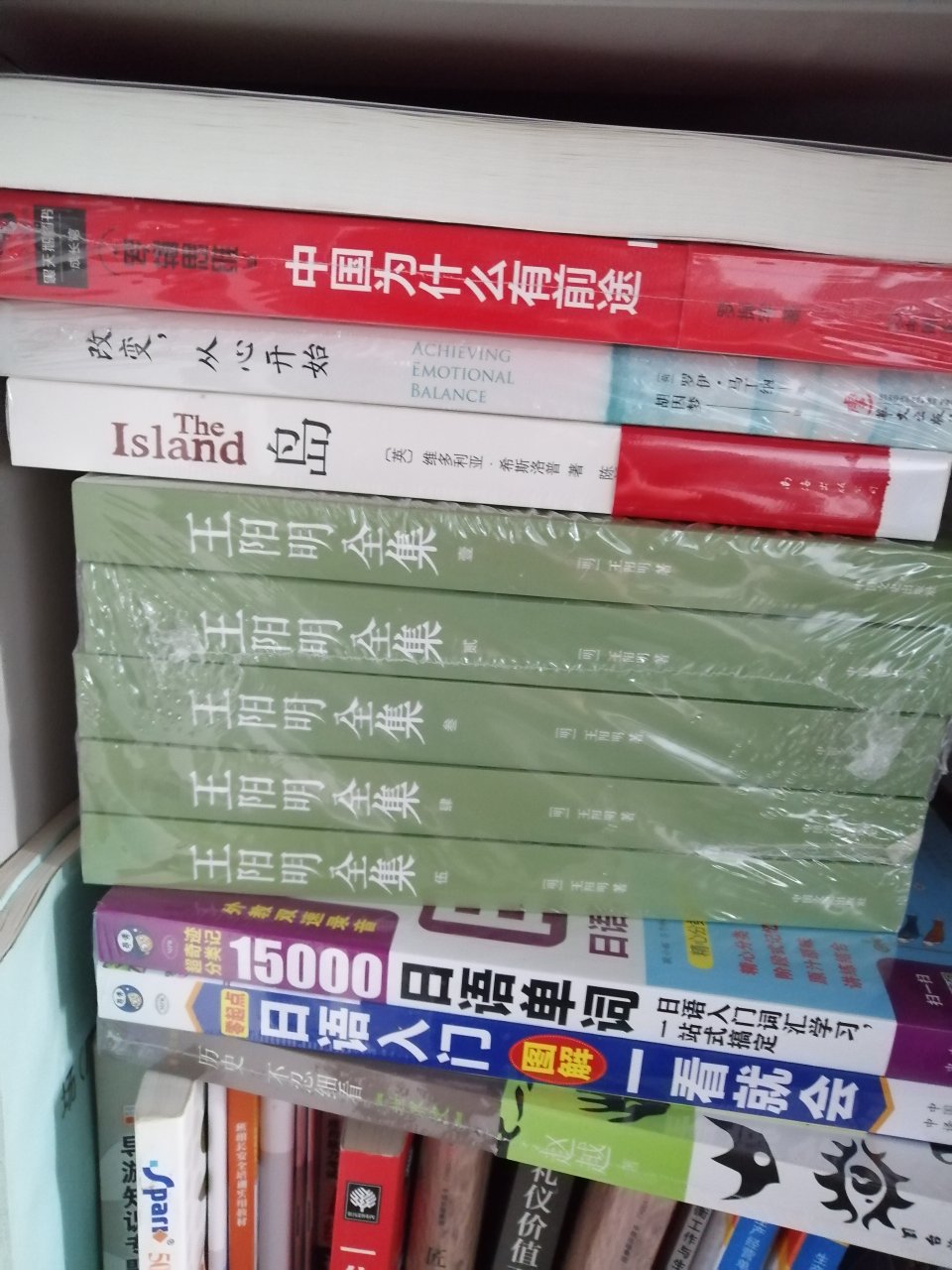 不错的书,很满意,自营很给力。一下子买了好多书,书架已经都要装不下了。物流很快,十分满意的一次购物,全部五星好评,赞赞赞。