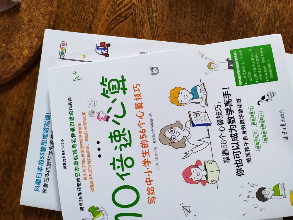 喜欢在自营买东西,商品正版,物流快,售后有保障。这段时间买的书太多了,新建的书柜都放满了,根本没有办法一一看,好多都没有拆封。只能说这次活动还是很给力,现在618活动更好。