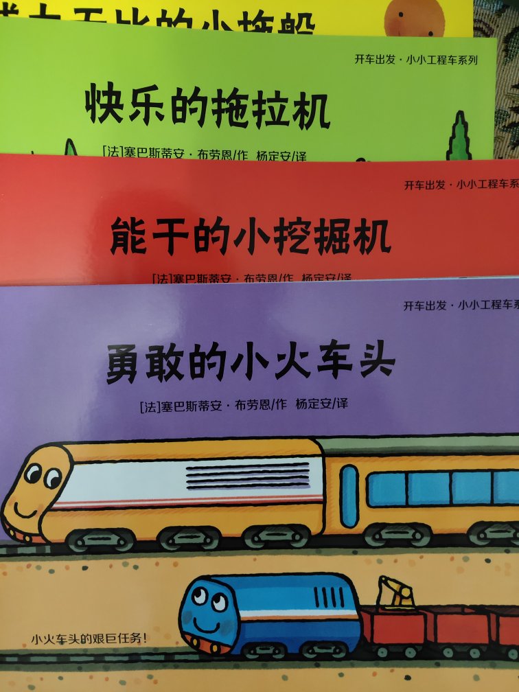 包装都很好,每套书都有塑封。这套书纸质是不反光的磨砂质感,小象和小猪都很可爱。猴孩子还小。先囤着以后再慢慢看。多次在购书了下次有活动还来买买买。