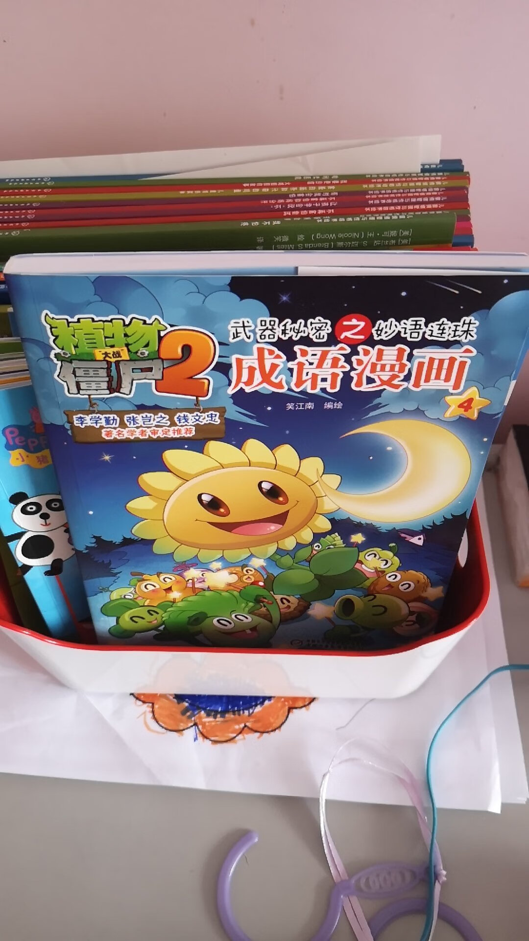 做活动时买了很多,书真的很符合我的要求啊!是正版的,纸质和印刷都不错,想买这本书很久了,一直没时间,看到评价不错,就买了,而且比书店的便宜了很多有没有,性价比好!