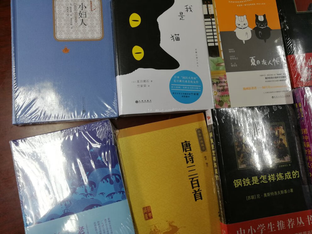 购书就来,一是正版无误,二是质量有保证,书包装验证,全部是塑料薄膜包裹,内页印刷精美 纸张厚实清晰,二是快递真的飞快,到货迅速,快递小哥服务态度一流,特别是618这种快递拥挤时段,依然很周到。好评!