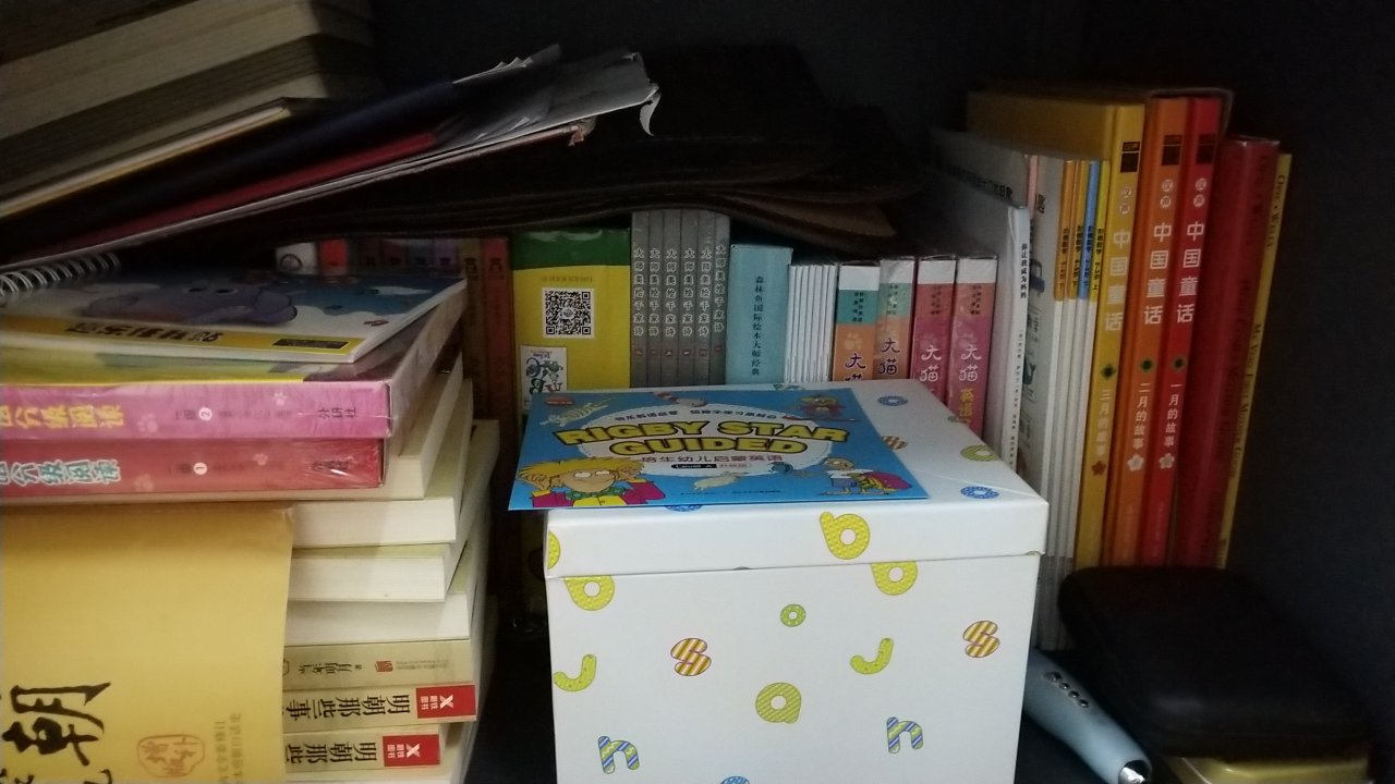 图书节买的福尔摩斯,米小圈,秒杀满减加用券。我好多书,这些图片里都是留在公司的,家里还有好多,都是买的,正品,价格好,物流快,售后也好,买书还是推荐啦!