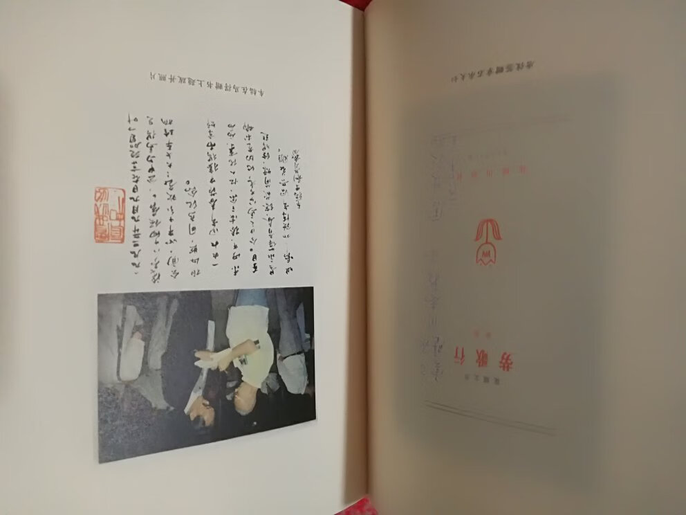 特别喜欢这套《蠹鱼文丛》,书装特别大气雅致,内容也特别有趣,还有一些书封的照片或资料照片。符合爱书人的口味。现在所出的书目均已收齐,只待静心赏阅了。