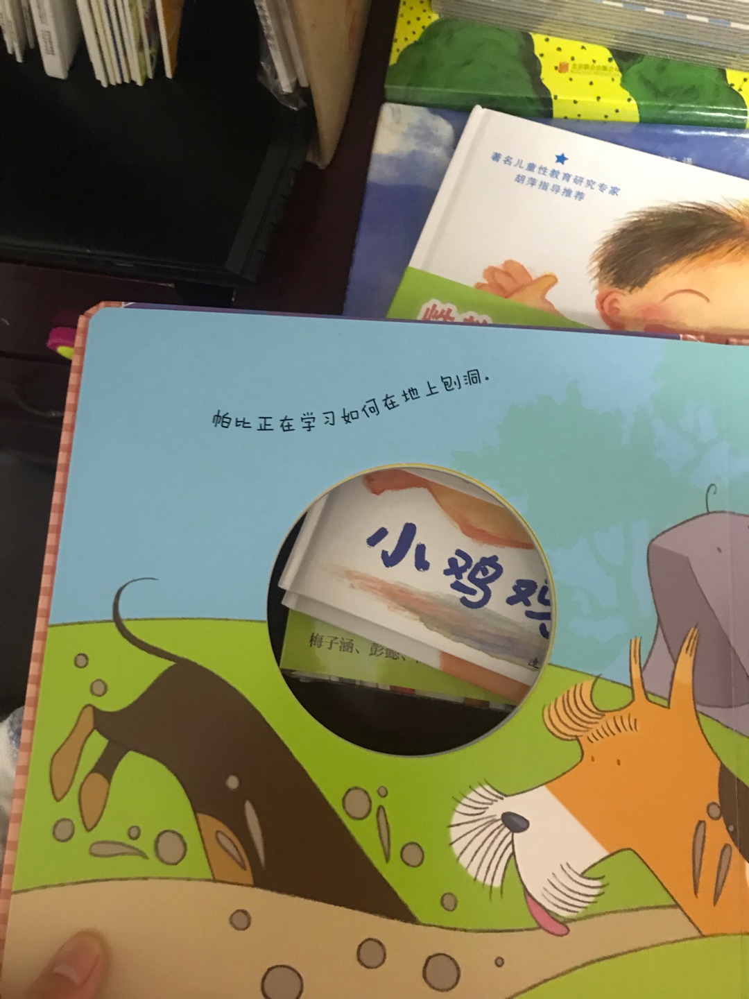 家里有一套,不过孩子从小开始看的撕得差不多了!所以又买了一套!家里有一套,不过孩子从小开始看的撕得差不多了!所以又买了一套!家里有一套,不过孩子从小开始看的撕得差不多了!所以又买了一套!
