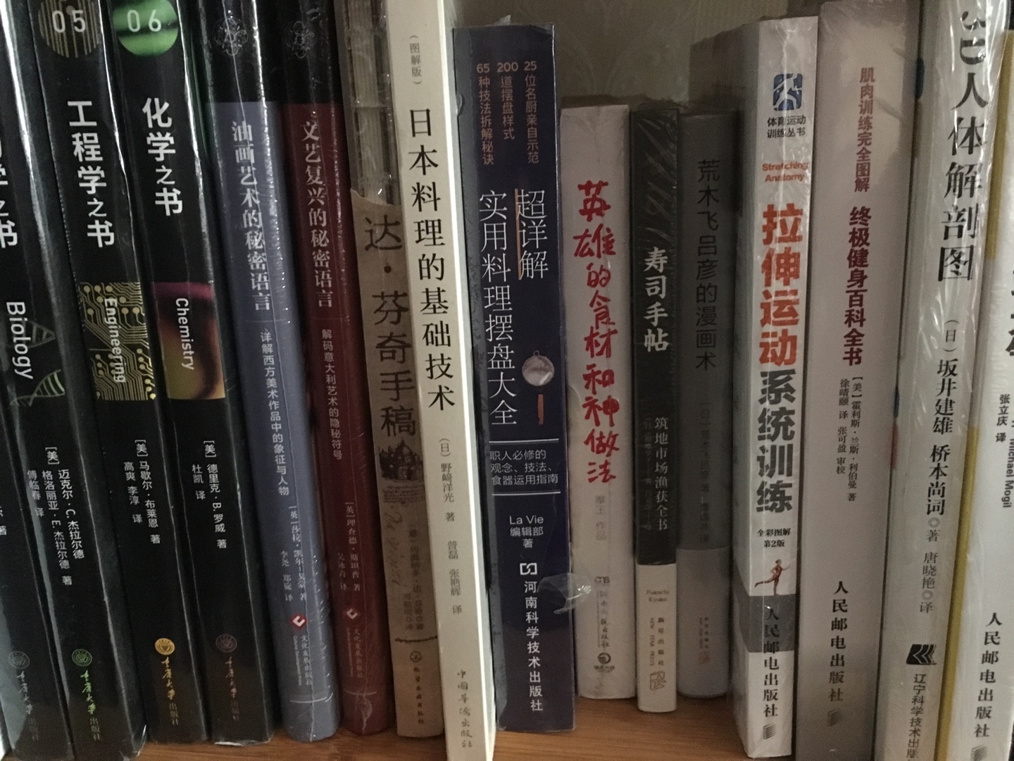 jd图书一如既往的给力,家里都要买的放不下了,还是忍不住剁手。买买买,唯一的不满就是今年的优惠力度比往年小一些。包装依然很精细,全新正版,让人放心。下次双11再见
