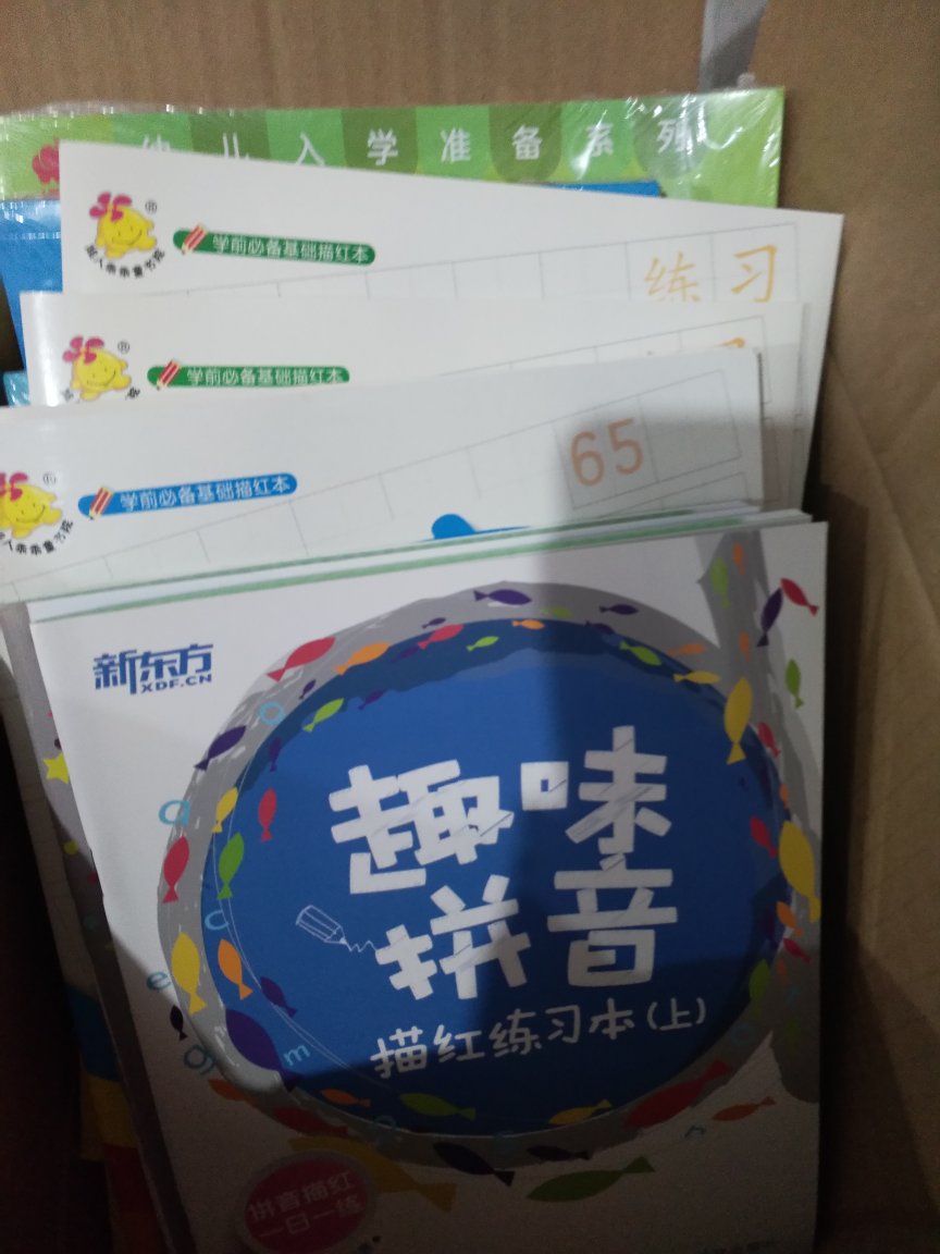看评论说包装不好,我这打包打的挺结实的,天天叫我买书,一次性买了一百多块钱的书,够她写半年了??