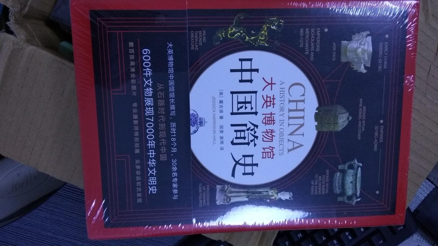 虽然还没仔细看内容,只是稍微看了下内容,就随便点了下,没什么太大用处。这书纸张稍微好了点,到底这么多钱。还好活动价格买的。看完了来追评