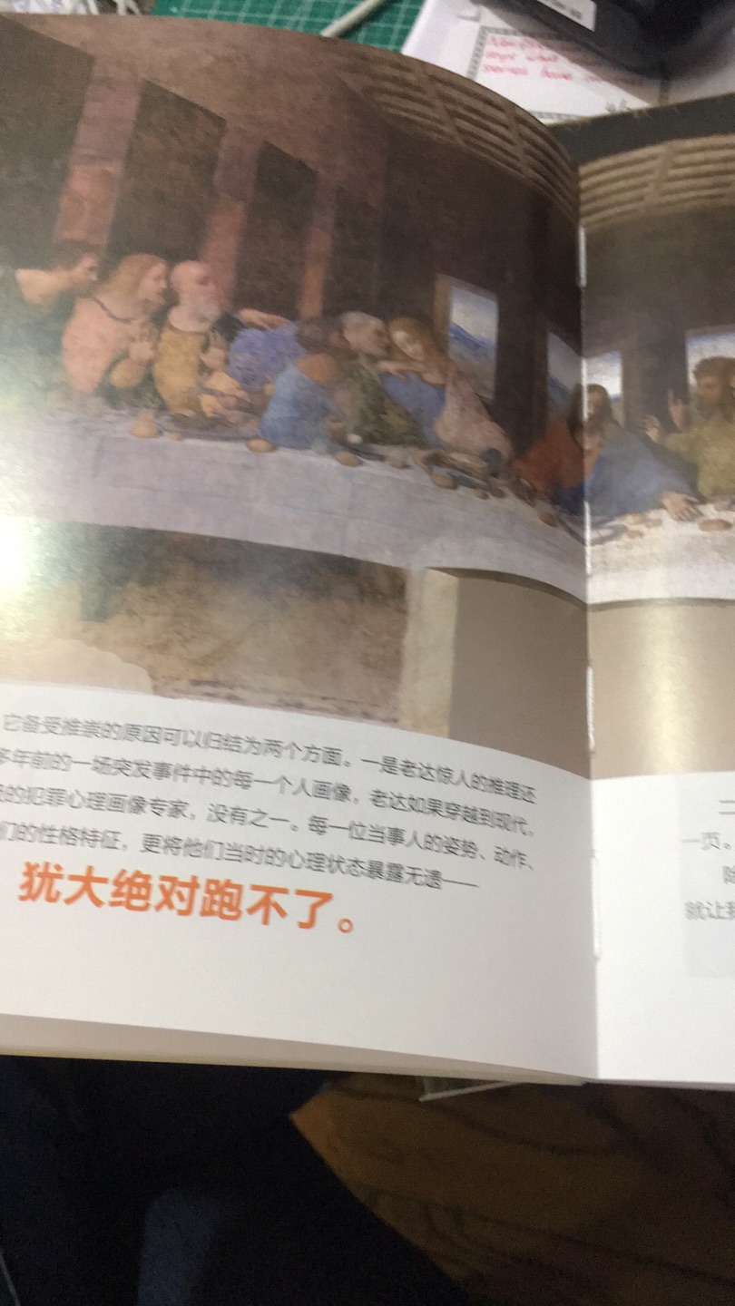 买的书太多了,以至于一本本评价有些不可能,但是家中小一万的书,一半出自这里,足可以证明,这里的书质量正版,小哥送货又快。最快的当天早上拍了下午就能送到。这样的速度哪里去找?!还有服务,包装很赞,极少有出现破损压角的情况。就算有换货也很方便,总之一句话,这里的服务超级赞,几乎挑不出瑕疵。难怪自己来这里买了又买。停不下手来。一年到头活动也超级多,完全省心省时的购书之地。