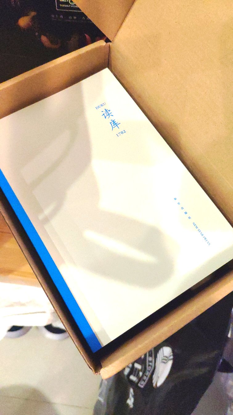张立宪先生的读库是我非常喜欢的平实的散文阅读作品,这次能以优惠价格买到它的2017套餐,我觉得非常合适,因为他的读库从来都是不打折的,而且在双11搞的图书满减活动,不过感觉现在图书的优惠不如过去大了