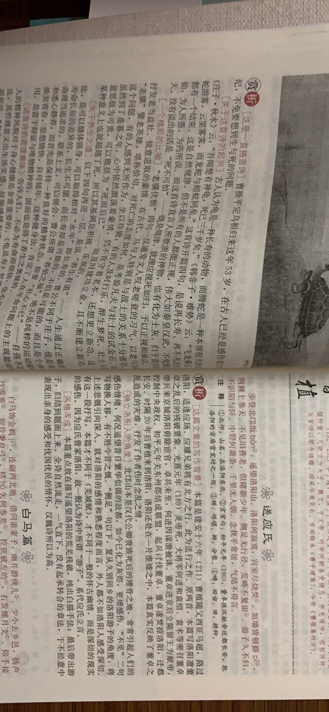读后有感:「应是夙缘三生定,梦醒时分孑一人。阙阙余生谁共渡,白首相知晨与昏。」正文: 那一年,南蛮来犯,一路烧杀抢掠,战火连天。将军不忍百姓遭难,便向王请命出征。柳荫树下,站着一位貌似天仙的女子,似桃花般撩人。她是附近这家酒馆的老板,人称茶娘,有位将军经常来她的酒馆喝酒,有的时候一喝就是一天。时间久了她爱上了这位将军。今天,这位将军就快出征了。曾经他们说好要共白首的。那夜她忘了与将军饮了多少酒。 第二天,她将他送出门外,她说:男儿出征在外,必然是狼烟战火,少喝点酒,我在家中等你。他与她想拥吻别,杨花落在他的战盔上,她看他的身影越来越模糊,默默地说了一句:"在外面,少喝点酒,保重身体,我在这里等你"。茶娘一直等啊,一直等,等过了四季交换,依旧不见将军归来。心里总是默念:我的将军啊,你究竟去了哪儿啊?终日拿着一瓶酒,身着一身红衣坐在柳荫下。她想将军回来第一眼就看见打扮得美丽的自己。她常问外地行至而来的客商是否见过她的将军。他们纷纷表示不曾遇见。 一日复一日,却终不见将军归。茶娘茶饭不思,睡不着觉,身体也是一天比一天消瘦,容颜也渐渐衰老。终于……