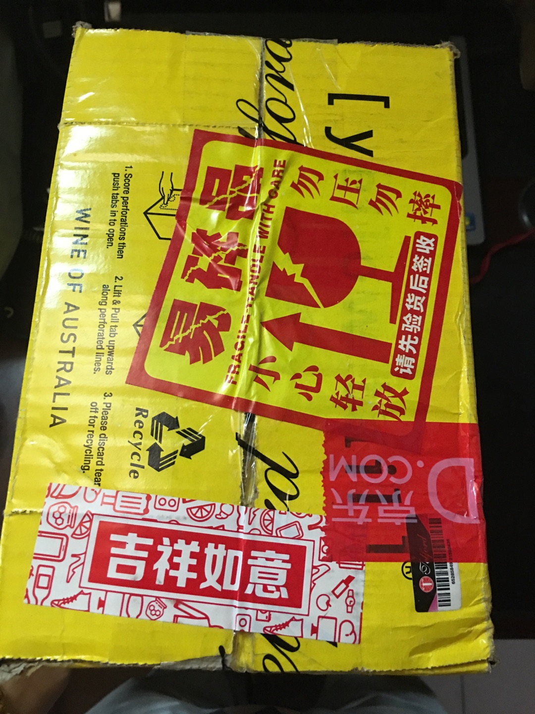 看起来不错,原箱包装,没破损,物流很快到货,价格也实惠,还没喝,不知道口感咋样,先好评。