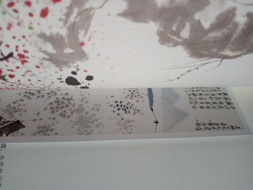 这个诗画系列收集成习惯了。主要是选画。这本还送了书签。这个商品我还是满意的。 各方面没有大的缺陷。都在一般水准或以上。和商品描述基本相符。商品包装也基本完好。