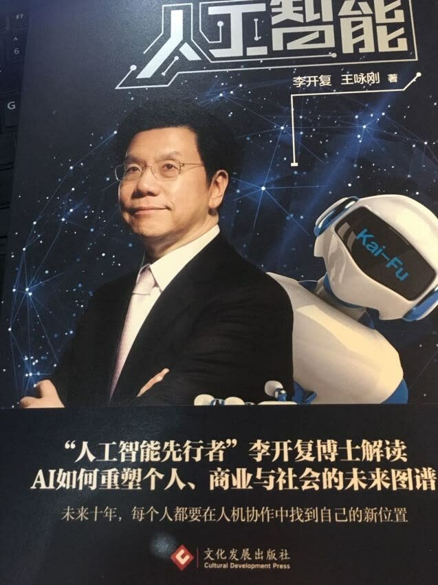 这本书非常不错,非常好看,而且是正品,纸张质量也很好,很过关,非常信赖,的商品都是正品,而且物美价廉,物流也快,配送也快,非常值得信赖。强烈推荐,大家从购物,点赞