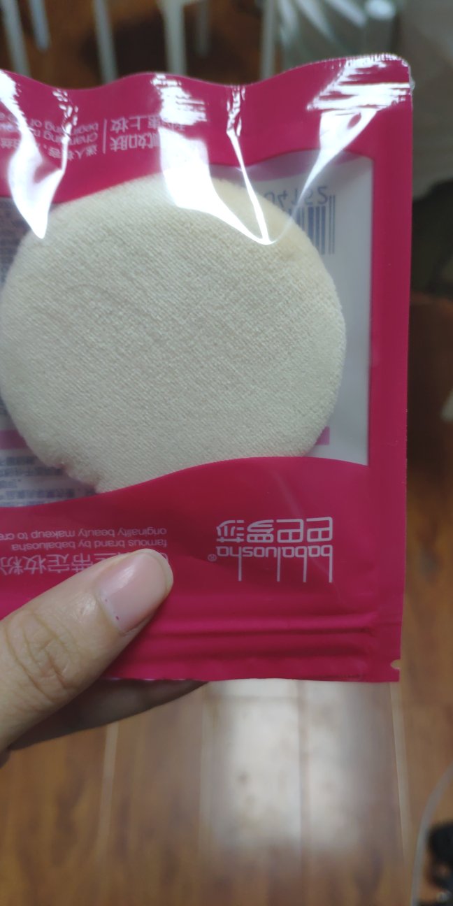 非常的柔软,大小也刚好合适,上妆非常的服帖,很舒服,值得购买哦,物美价廉