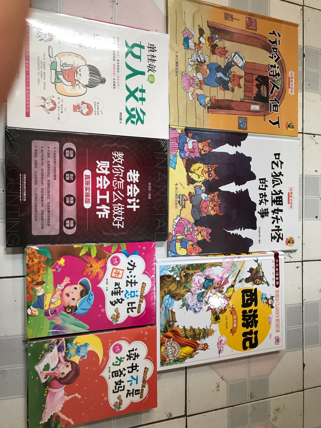 吃的,喝的,用得,买的最多的就是书啦!希望优惠能够多多,特别是买书的时候优惠活动喜欢变来变去的,刚下单是这个活动,再下一单就又变了,浪费消费者时间,敢做活动就光明正大的做,不要做了又纠结,又改变。
